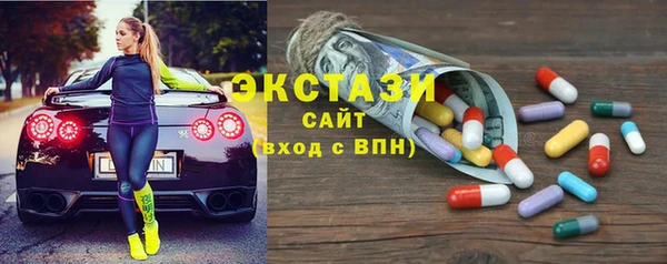 экстази Бугульма