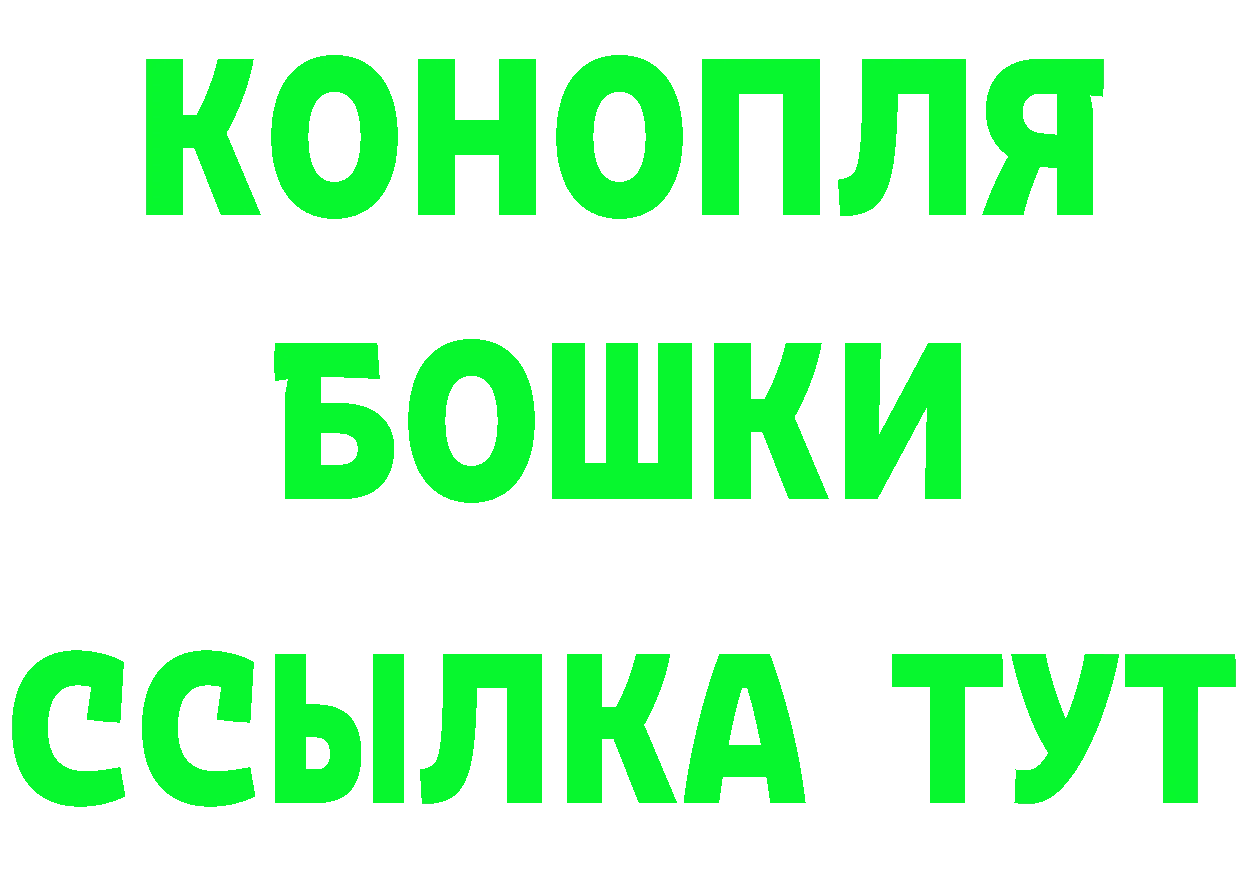 Амфетамин Premium онион это МЕГА Курлово